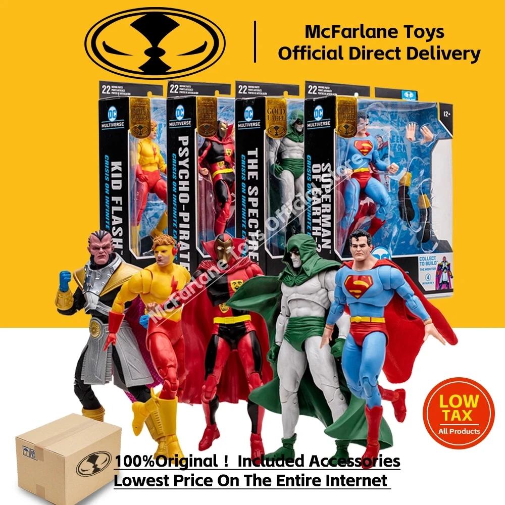 McFarlane 峭     (4) Ʈ , 7 ġ    ׼ ǱԾ, 18cm  DC  ŰƮ